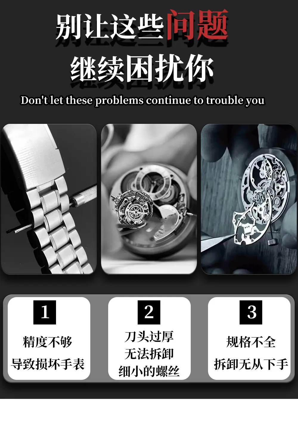 劳力S专用T型批头详情页_02.jpg