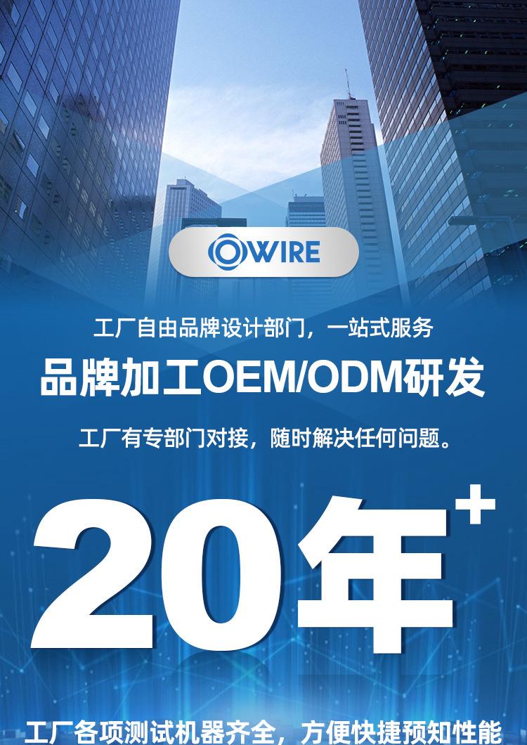 超六类工厂详情_01.jpg