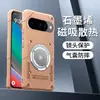 Adecuado para Google Pixel 11 Pro XL Funda para Teléfono con Enfriamiento de Grafeno Ice Armor, Pixel 10 Pro Funda Protectora Anticaídas