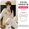 Pijama de Maternidad con Almohadillas para Pezones para Dulces Futuras Mamás, Ropa de Casa de Algodón de Seda Helada de Primavera para Maternidad y Posparto