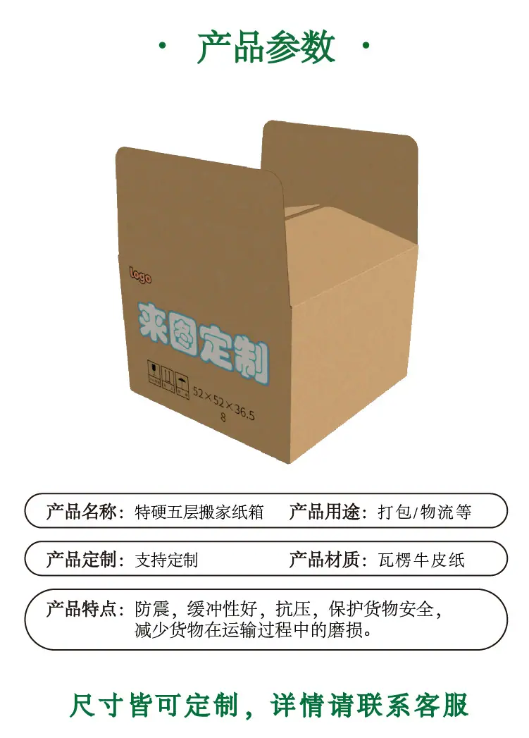 详情页切片-03