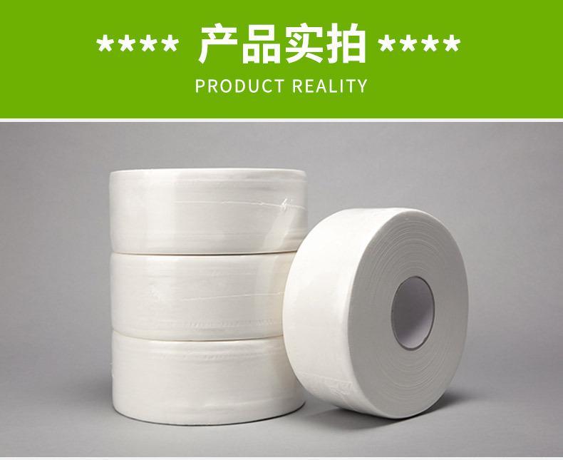 大卷纸详情_11.jpg