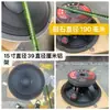 Altavoz de Rango Completo de 10 pulgadas 12 pulgadas 15 pulgadas 18 pulgadas Altavoz de Trompeta de Medios Graves para KTV Gabinete de Altavoz Subwoofer de Graves Trompeta