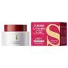 Kormesic Vaselina Esencia Rejuvenecedora de Piel Crema Caracol Crema Facial Fabricante de Comercio Exterior Transfronterizo