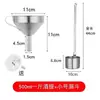 Dispensador de vinho de aço inoxidável 304 espessado, bico para servir vinho, dispensador de óleo, concha para vinho, recipiente de vinho doméstico