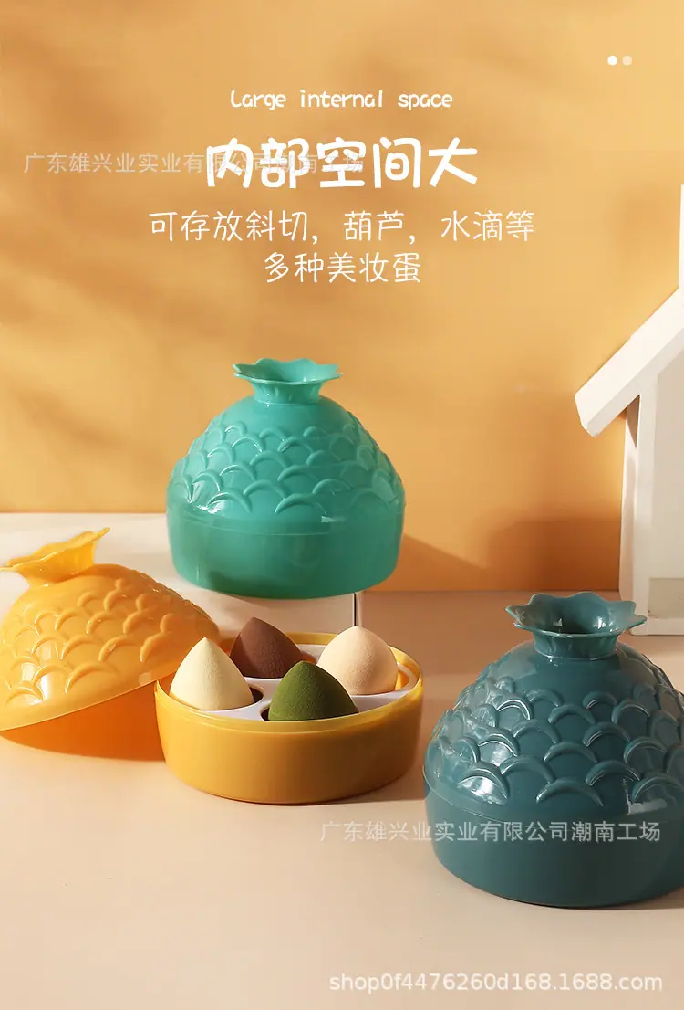美妆蛋收纳盒-_06.jpg.jpg