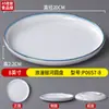 Restaurante Criativo Restaurante de Hot Pot Churrasco Mesa Especial Louça de Melamina Prato Imitação de Porcelana Pratos Legumes Balde de Legumes Prato de Buffet