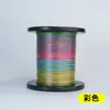 1000.8m Hilos de Dyneema Línea Principal de Pesca, Línea Pe de Pesca en Mar, Línea de Pesca, Línea para Señuelos, Color Personalizado, Etiqueta, Logotipo