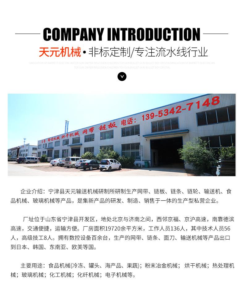 螺旋输送机_10