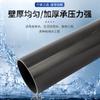 Tuberías de PVC para Suministro de Agua para Riego Agrícola, Tuberías de PVC Upvc Resistentes a la Corrosión para Suministro de Agua, Tuberías Químicas de PVC Resistentes a la Presión para Proyectos de Construcción