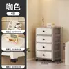 Armazenamento de Lanches Mesa de Cabeceira com Rodas Gaveta Armário de Armazenamento Gabinete de Cabeceira Gabinete de Armazenamento para Sala de Estar Item Padrão Uma Camada