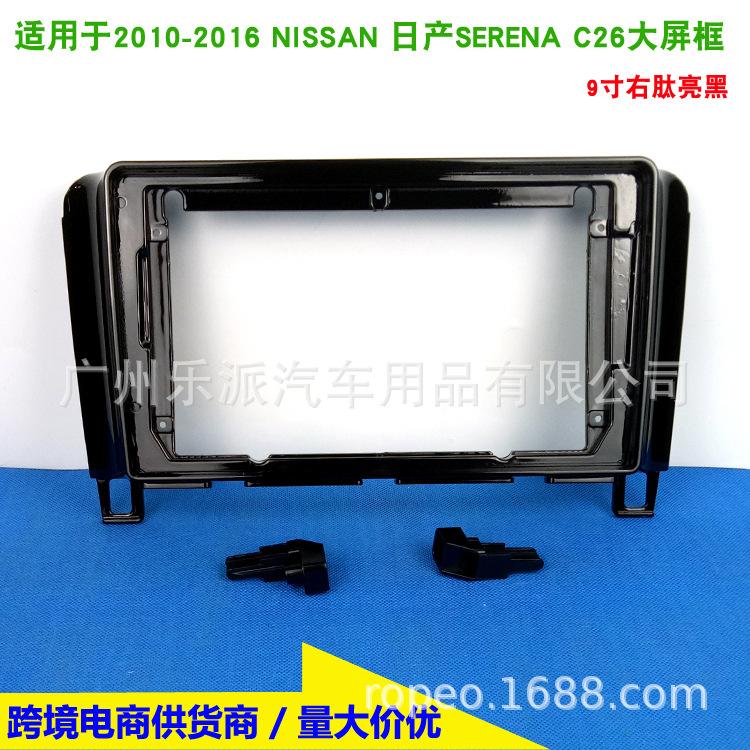 2010-2016 NISSAN 日产 SERENA C26