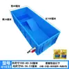 Caja con Tanque de Tortuga Engrosado Caja de Cría Acuario Mesa de Arena Terraza Caja Grande para Tortugas Drenaje Caja para Tortugas Puesta de Huevos