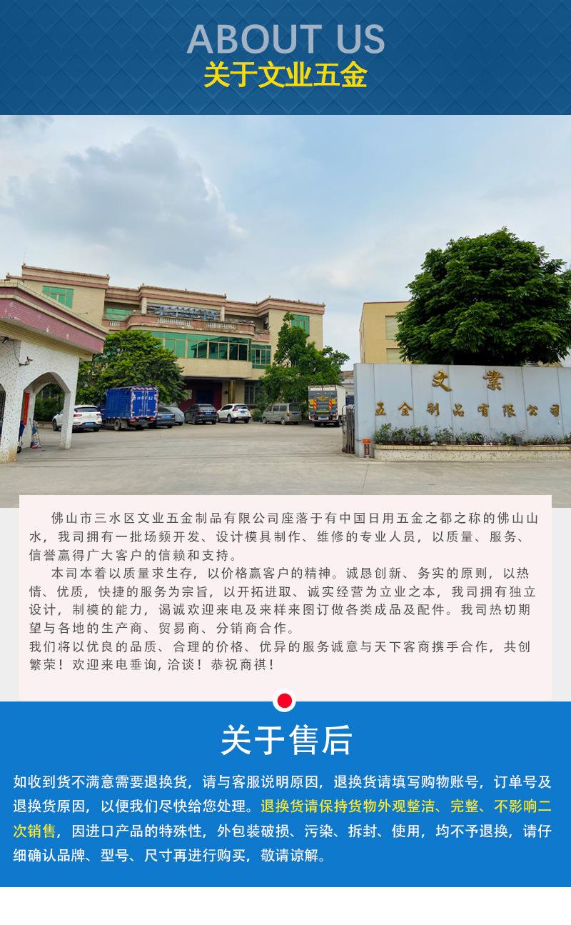 文业-内页-角码_10