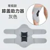 Soporte de Muelle Asistente de Rodilla Transfronterizo para Personas de Mediana Edad y Mayores para Ayudar en Deportes, Subir Escaleras, Cargar, Descompresión y Asistencia al Caminar