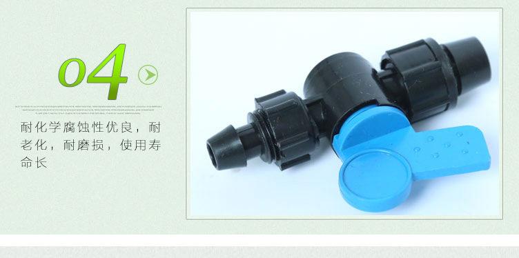 管件详情_11