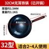 Wok de ferro antigo wok de fundo redondo frigideira antiaderente frigideira para refogar doméstica revestimento foi temperado wok frigideira para refogar fogão de indução