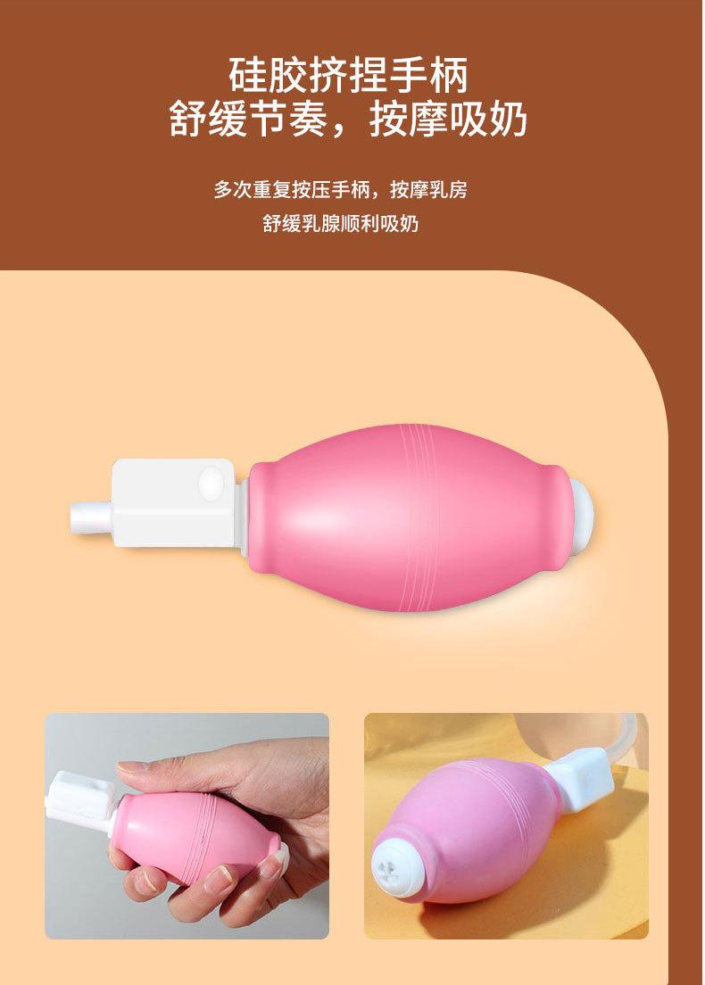 手动吸奶器_07.jpg