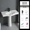 Lavabo de inodoro lavabo de pedestal cerámico tamaño pequeño lavabo independiente balcón sin taladro lavabo casero