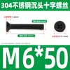 Tornillo de cabeza avellanada cruzada de acero inoxidable 304 negro, perno de cabeza plana, tornillo de alambre para máquina, tornillo pequeño M2.5M3M4M5M6M8