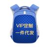 Directo de Fábrica Mochila Escolar para Estudiantes Mochila de Animación Poliéster Capa Única Estuche Portátil Bolsa de Almuerzo Térmica Mochila Infantil