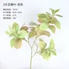 Hoja de plátano artificial de un solo tallo, tacto realista, planta falsa para el hogar, centro comercial, decoración de bodas, arreglo floral artificial, paisajismo, planta verde falsa