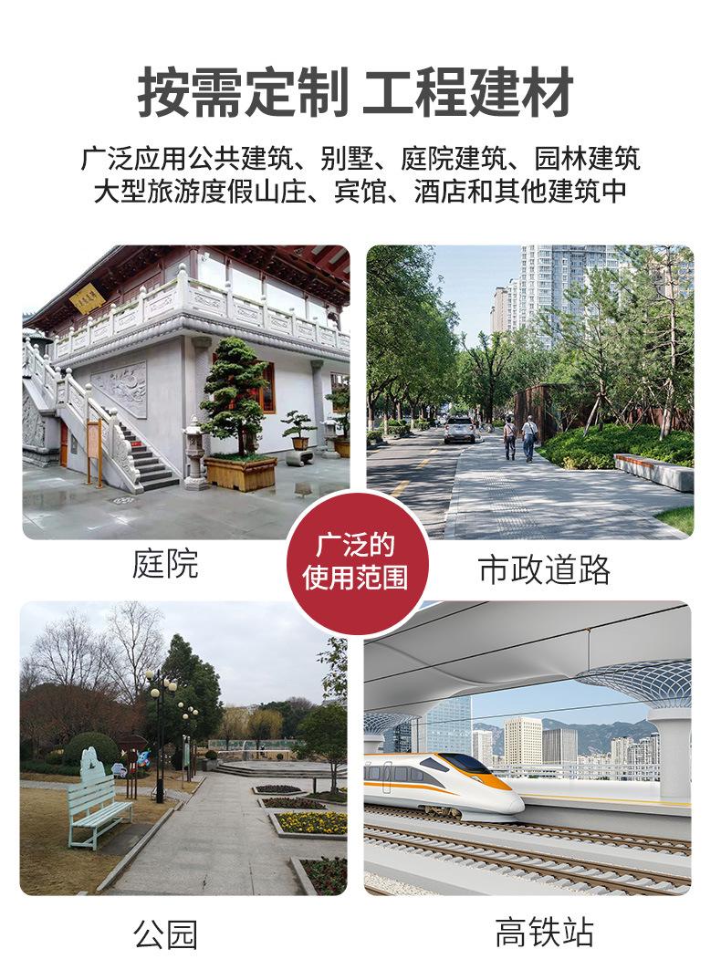 详情页_11