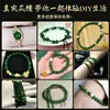Pedras Naturais de Ágata Soltas Miçangas Artesanais Materiais para Miçangas Ágata Vermelha Amarela Verde Pedras Redondas de Ágata Pulseira de Cristal DIY Acessórios de Pulseira
