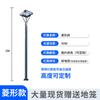 Columna de lámpara de paisaje 3 m exterior impermeable aluminio lámpara de patio super brillante lámpara de césped residencial Villa Parque farola LED