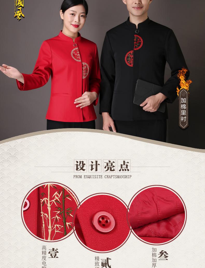 服务员棉_03.jpg