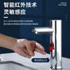 Grifo de inducción totalmente automático, lavamanos inteligente de agua fría y caliente con salida de agua infrarroja.