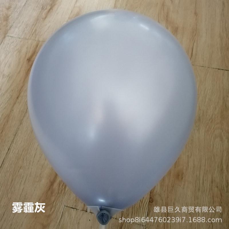 马卡雾霾灰_副本