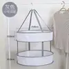 Red de Secado para Calcetines, Cesta de Secado, Red de Secado Plana para Suéteres de Cachemira, Tendedero Doméstico Específico para Suéteres