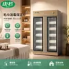 Ropa interior Juguete Libro gafas ozono UV toalla gabinete de desinfección comercial salón de belleza peluquería gabinete para toallas