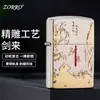 Zorro Z902 Níquel Blanco Espada Finamente Tallada Forma de Espada Gama Alta Latón Puro Regalo Encendedor de Queroseno
