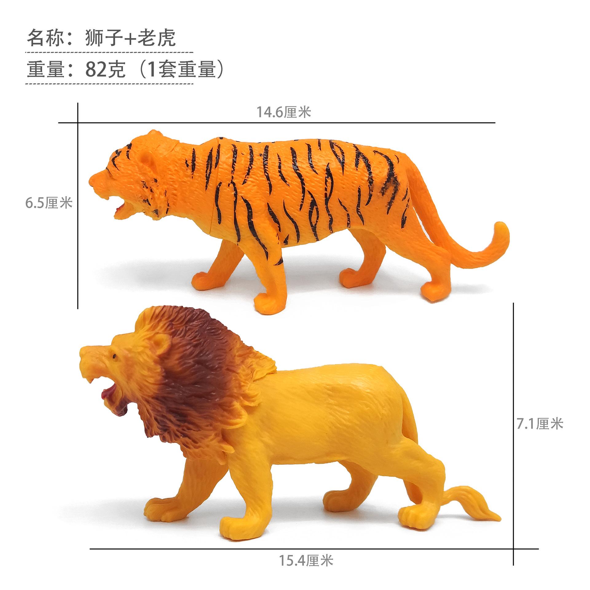 大北极熊+斑马尺寸