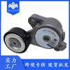 Para Volkswagen Touran Jetta golf tensor de correa de motor rueda de ajuste 03C145299M