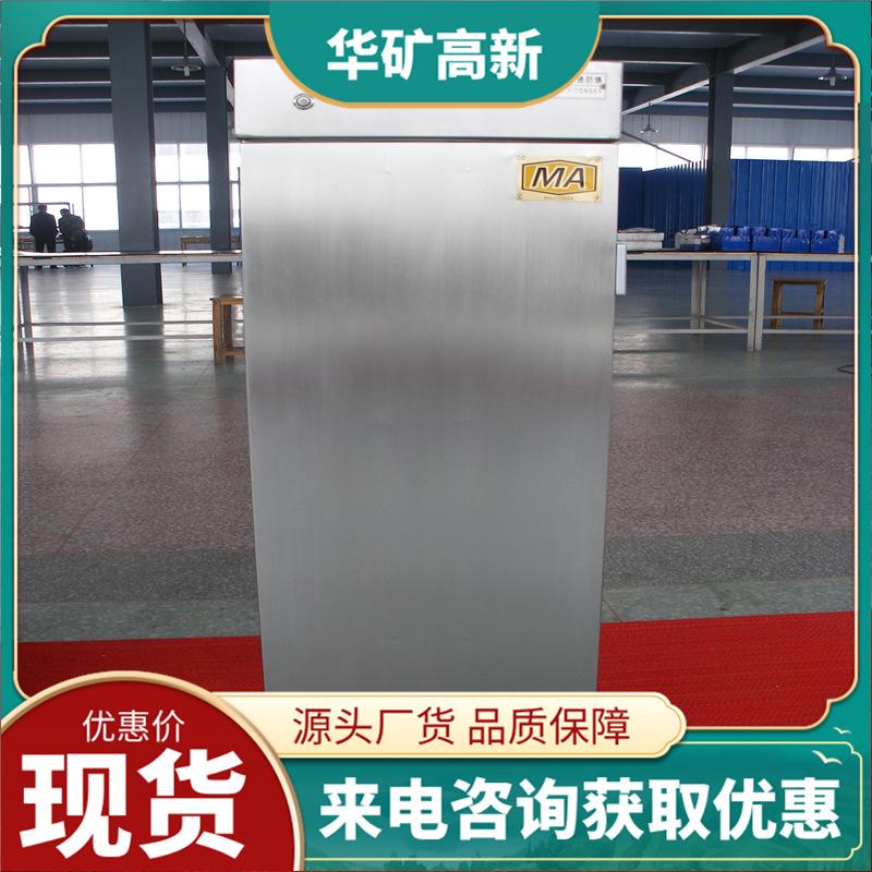 防爆饮水机 (11)