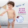 Bolsa de Malha para Fralda de Bebê Respirável Lavável Bolso para Fralda de Bebê Forro de Fralda de Verão Calças de Fixação Fraldas