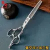 Tijeras de peluquería Dengke Tijeras de barbero Tijeras de peluquería Tijeras de diente continuo Planas Profesionales Artículos genuinos Tijeras de peluquero Estilista de cabello