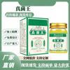 Crema Herbal Anti-Picazón para Personas Mayores Cinco Venenos, Crema Anti-Picazón para Uso Externo, Producto Popular de Yunnan, Rey Inhibidor de Hongos, Venta al por Mayor desde el Fabricante