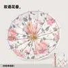 Guarda-chuva dobrável de três dobras com 16 varetas, floral fresco e simples, com revestimento colorido, proteção solar e função de guarda-chuva de chuva, suporta logotipo personalizado com seu próprio design, Guarda-chuva para presente