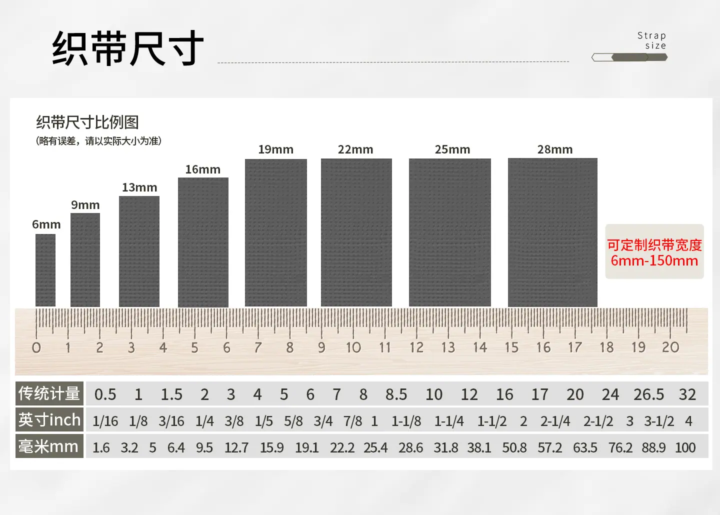 松紧织带详情_09.jpg