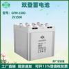 Batería de plomo-ácido libre de mantenimiento Shuangdeng GFM-1500 2V1500AH energía solar SAI para almacenamiento de energía de barcos
