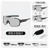 Nuevas gafas de ciclismo para exteriores, gafas protectoras a prueba de viento y arena para bicicleta de montaña, gafas de sol para esquí con protección solar y UV A5