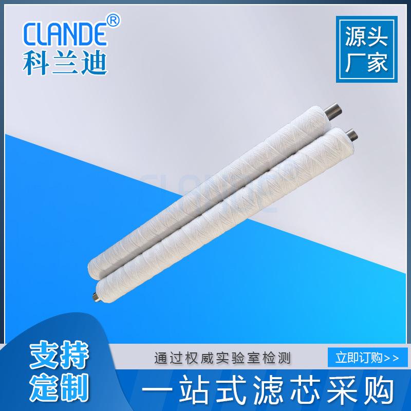定制不锈钢接口线绕