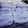 Resina en pasta de PVC en polvo Anhui Tianchen PB1302 productos de carcasa plástico materias primas plásticas
