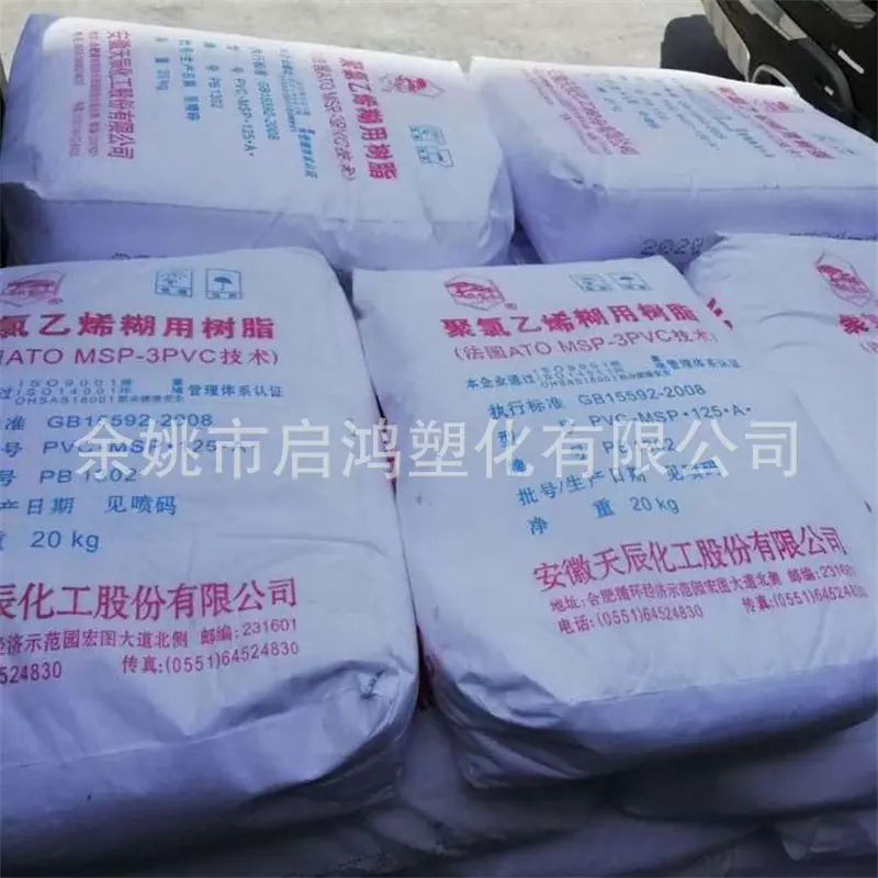 PVC PB1302    安徽1