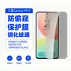 Adecuado para película templada Samsung M47, vidrio de borde curvo a prueba de explosiones, anti-miradas indiscretas, mate, a prueba de polvo, película de lente M17e de alta definición serigrafiada