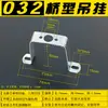 Soporte Colgante en Varias Formas, Placa Gancho Forma Puente, Soporte para Cable de Iluminación, Accesorios de Ferretería para Bricolaje, Clip en Forma de U, Clip para Techo